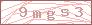 code